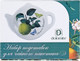 Миниатюра изображения товара Набор блюдец для чайных пакетиков DolomitE Fruit Garden / L2521159 