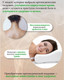 Миниатюра изображения товара Подушка для сна ИвШвейСтандарт Memory Foam / ПМФ-64пэ