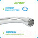 Миниатюра изображения товара Смеситель Juguni Aquarius 0402.656
