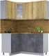 Миниатюра изображения товара Кухонный гарнитур Интерлиния Мила 12x16 (дуб золотой/бетон портленд/дуб бунратти)