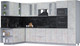 Миниатюра изображения товара Кухонный гарнитур Интерлиния Мила 1.88х3.4 левая (бетон лайт/бетон лайт/кастилло темный)