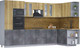 Миниатюра изображения товара Кухонный гарнитур Интерлиния Мила 1.68х3.4 правая (дуб золотой/бетон портленд/дуб бунратти)