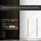Миниатюра изображения товара Шкаф Soma Lord Gold 2-х створчатый 80x240 (белый)