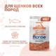 Миниатюра изображения товара Сухой корм для собак Monge Speciality Line Puppy&Junior Salmon&Rice (800г)