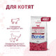 Миниатюра изображения товара Сухой корм для кошек Monge Cat Speciality Line Monoprotein с говядиной (400г)