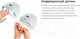 Миниатюра изображения товара UV/LED лампа для маникюра Kitfort KT-3145