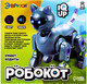 Миниатюра изображения товара Конструктор электромеханический Эврики Робот Робокот XY-S1 / 6258374