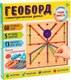 Миниатюра изображения товара Бизиборд Лесная мастерская Геоборд. Давай играть! / 1745323