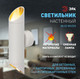 Миниатюра изображения товара Бра ЭРА WL52 WH/GD / Б0061200 (белый/золото)