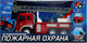 Миниатюра изображения товара Радиоуправляемая игрушка Автоград Пожарная охрана SY755K-XS09 / 5145042