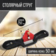 Миниатюра изображения товара Столярный струг Tundra 7364930