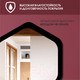Миниатюра изображения товара Зеркало Алмаз-Люкс Д-072 (75x67см)