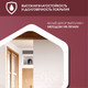 Миниатюра изображения товара Зеркало Алмаз-Люкс Д-077 (60x53.6см)