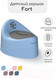 Миниатюра изображения товара Детский горшок Amarobaby Fort с крышкой / AB221102F/19 (голубой)