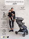 Миниатюра изображения товара Детская прогулочная коляска Amarobaby Airy / AB23-10AIRY/11 (серый)