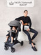 Миниатюра изображения товара Детская прогулочная коляска Amarobaby Airy / AB23-10AIRY/11 (серый)
