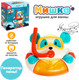 Миниатюра изображения товара Игрушка для ванной Sima-Land Мишка HN1868 / 9935625