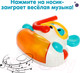 Миниатюра изображения товара Игрушка для ванной Sima-Land Мишка HN1868 / 9935625