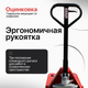 Миниатюра изображения товара Тележка гидравлическая Shtapler AC 2500 NY / 71036253