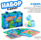 Миниатюра изображения товара Подарочный набор Milo Toys Динозавр / 9940984