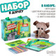Миниатюра изображения товара Подарочный набор Milo Toys Джунгли / 9940982