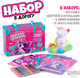 Миниатюра изображения товара Подарочный набор Milo Toys Единорог / 9940985