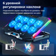 Миниатюра изображения товара Подставка для ноутбука Evolution LCS-07 RGB с активным охлаждением