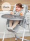Миниатюра изображения товара Стульчик для кормления Amarobaby Allure / AB23-23ALL/11 (серый)