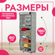 Миниатюра изображения товара Полка для обуви Mio Tesoro Lari 1L (серый)
