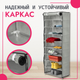 Миниатюра изображения товара Полка для обуви Mio Tesoro Lari 1L (серый)
