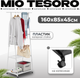 Миниатюра изображения товара Стойка для одежды Mio Tesoro Delta (белый)