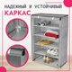 Миниатюра изображения товара Полка для обуви Mio Tesoro Lari 1M (серый)