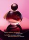 Миниатюра изображения товара Парфюмерная вода Avon Far Away Beyond (50мл)
