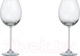 Миниатюра изображения товара Набор бокалов Неман 40864 (2шт)