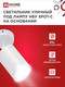 Миниатюра изображения товара Светильник уличный INhome НБУ SPOT-CW / 4690612049106 (белый)