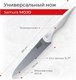 Миниатюра изображения товара Набор ножей Samura Mojo SMJ-0220W