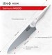 Миниатюра изображения товара Набор ножей Samura Mojo SMJ-0220W
