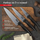 Миниатюра изображения товара Набор ножей Samura Mojo SMJ-0220B