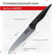 Миниатюра изображения товара Набор ножей Samura Mojo SMJ-0220B