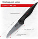 Миниатюра изображения товара Набор ножей Samura Mojo SMJ-0220B