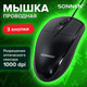 Миниатюра изображения товара Мышь Sonnen B61 (черный)