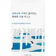 Миниатюра изображения товара Маска для лица тканевая Round Lab Birch Juice Moisturizing Mask Увлажняющая с березовым соком (25мл)
