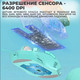 Миниатюра изображения товара Мышь Onikuma CW902 Rainbow Eclipse