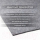 Миниатюра изображения товара Матрас Seven Dreams Twin Eco Lux 415483 (160x190)