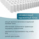 Миниатюра изображения товара Матрас Seven Dreams Basic Forplit 415547 (140x190)