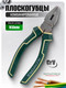 Миниатюра изображения товара Плоскогубцы RockForce RF-611160D (54828)