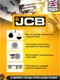 Миниатюра изображения товара Бутылочный домкрат JCB TH92004 (20т)
