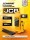 Миниатюра изображения товара Бутылочный домкрат JCB TH90804 (8т)