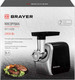 Миниатюра изображения товара Мясорубка электрическая Brayer BR1608