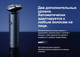 Миниатюра изображения товара Электробритва Xiaomi Electric Shaver S301 / BHR7461GL